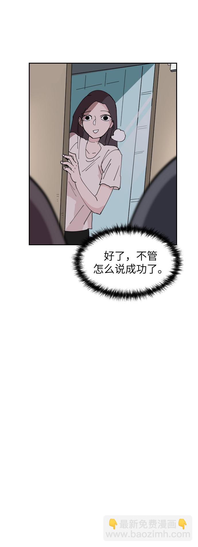 永恆戀人 - 第18話(2/2) - 1