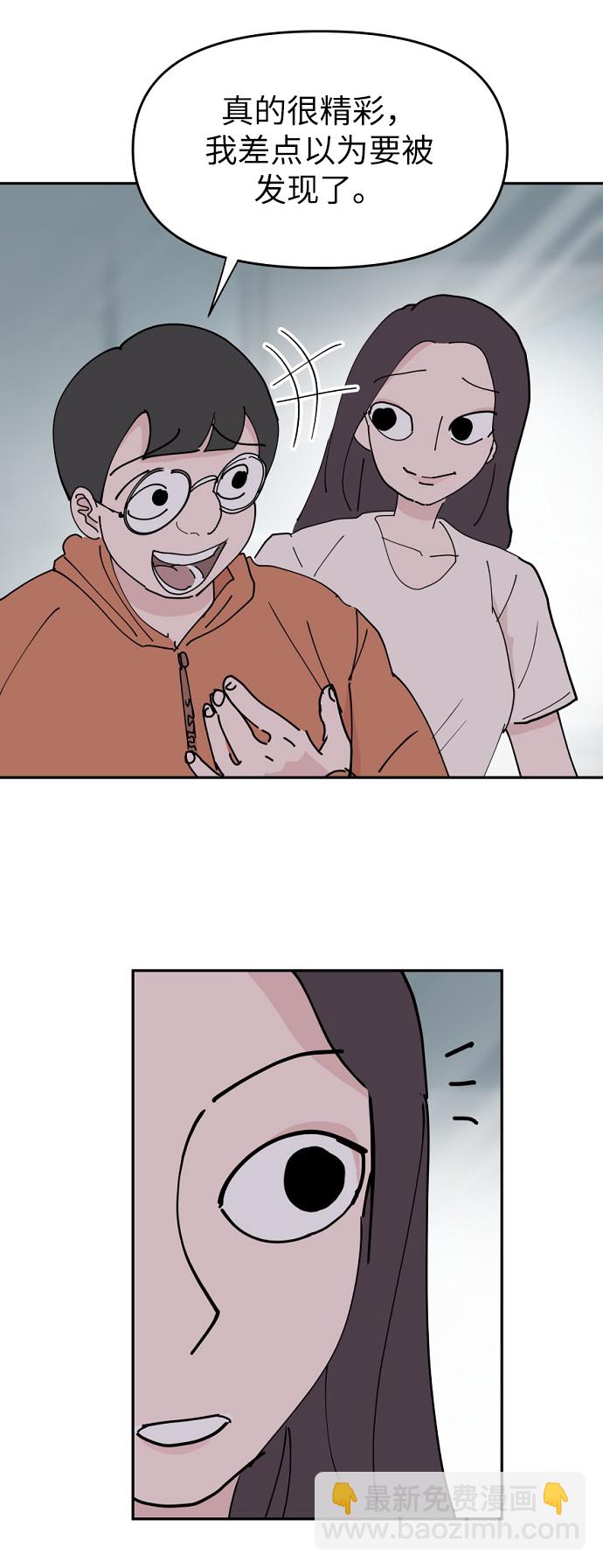 永恆戀人 - 第18話(2/2) - 3