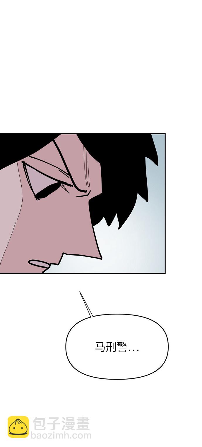 永恆戀人 - 第18話(2/2) - 5