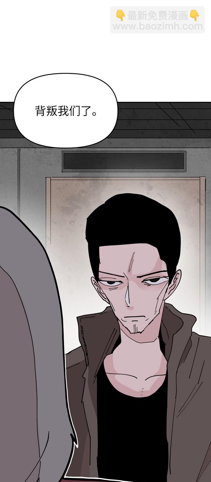 永恆戀人 - 第18話(2/2) - 1