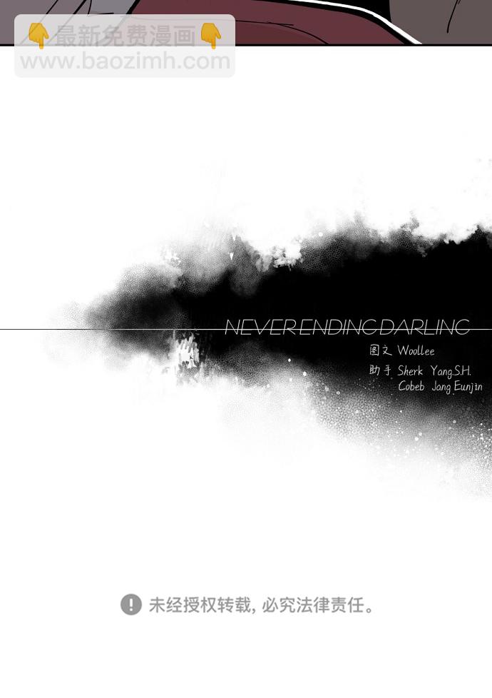 永恆戀人 - 第18話(2/2) - 2