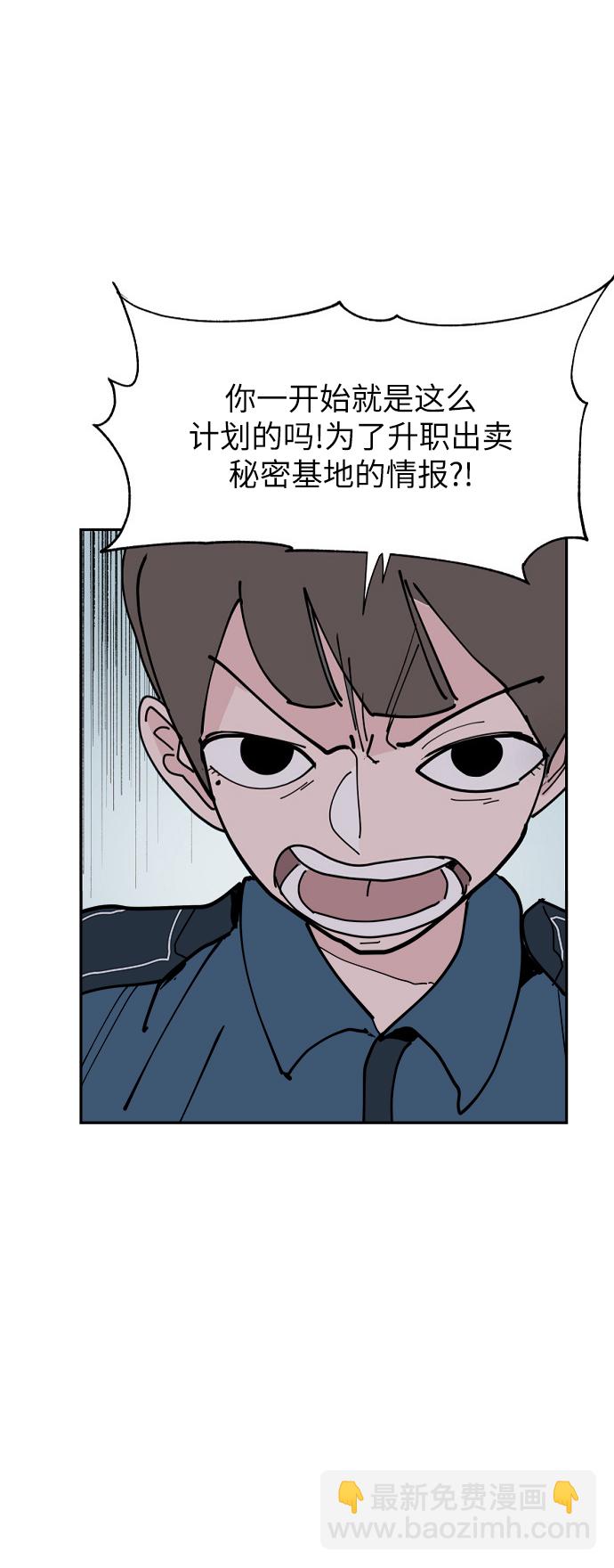 永恆戀人 - 第20話(1/2) - 2