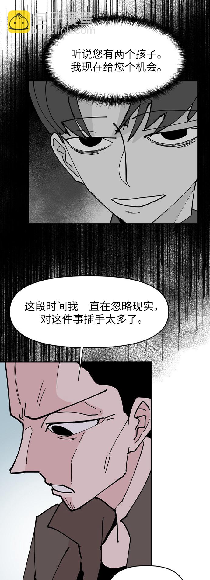 永恆戀人 - 第20話(1/2) - 7