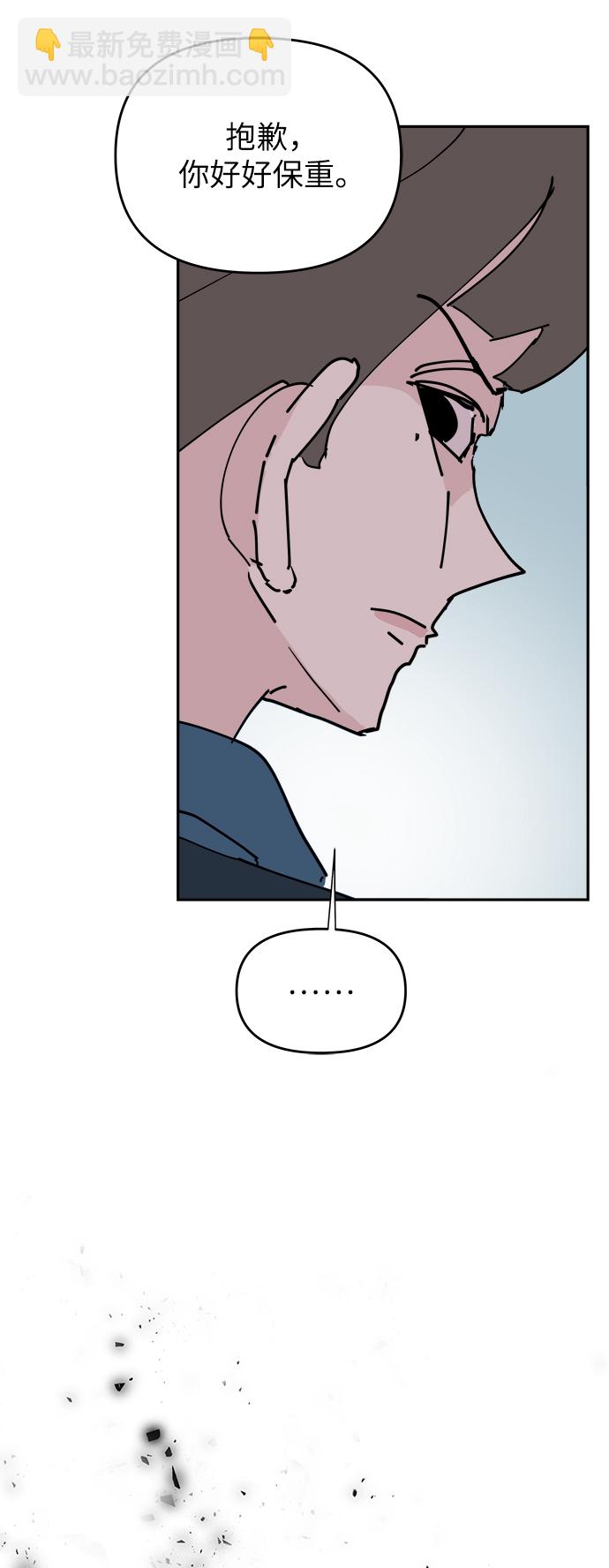 永恆戀人 - 第20話(1/2) - 6