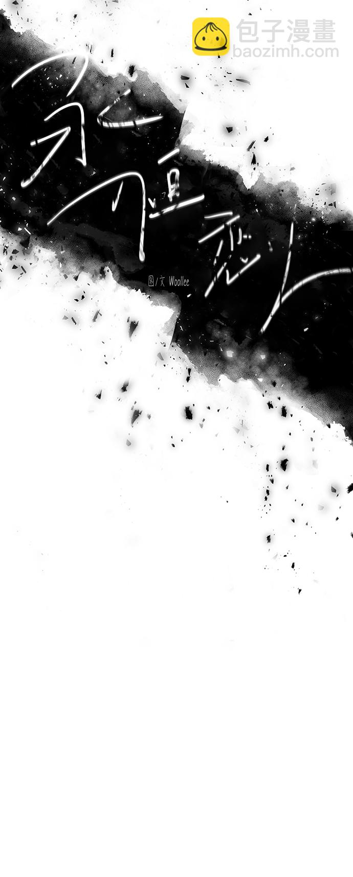 永恆戀人 - 第20話(1/2) - 7