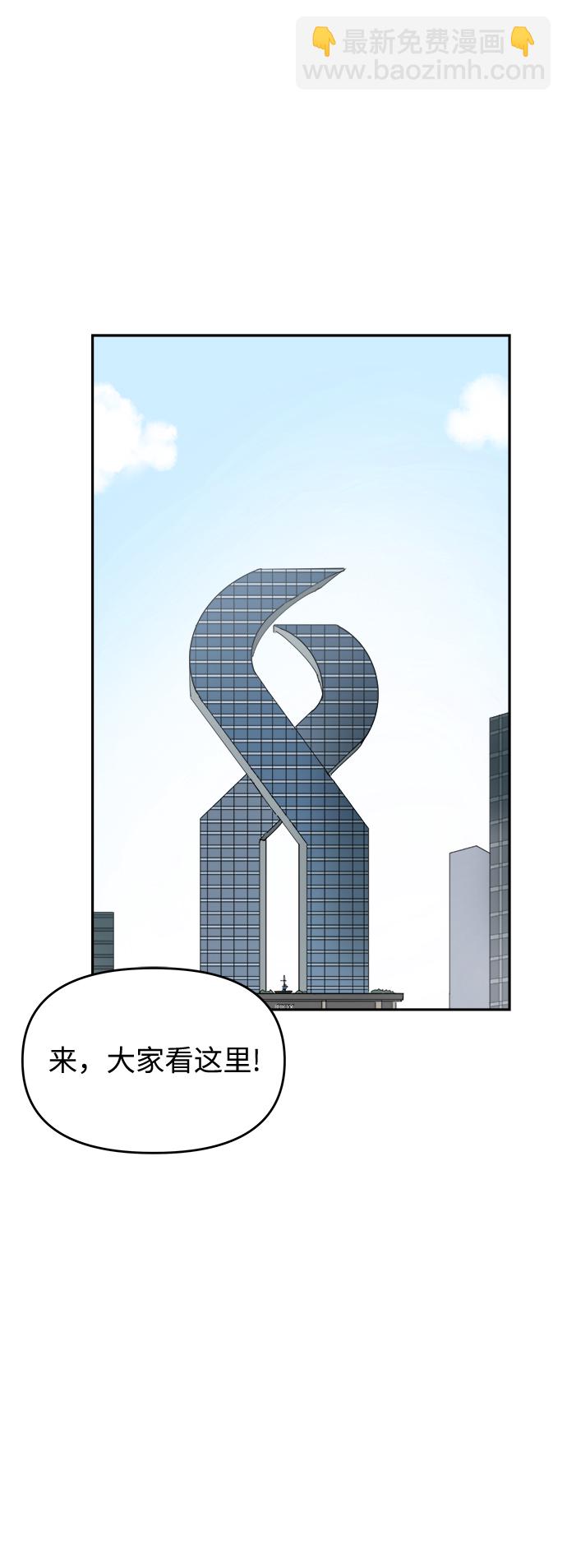 永恆戀人 - 第20話(1/2) - 8