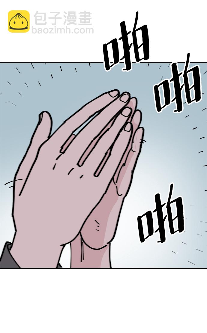 永恆戀人 - 第20話(1/2) - 3