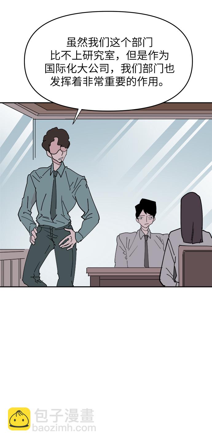 永恆戀人 - 第20話(1/2) - 5