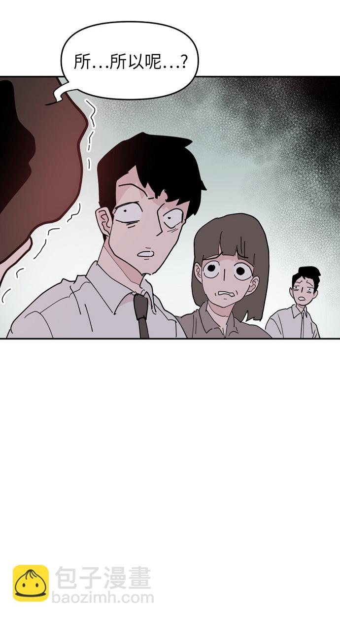 永恆戀人 - 第20話(1/2) - 5