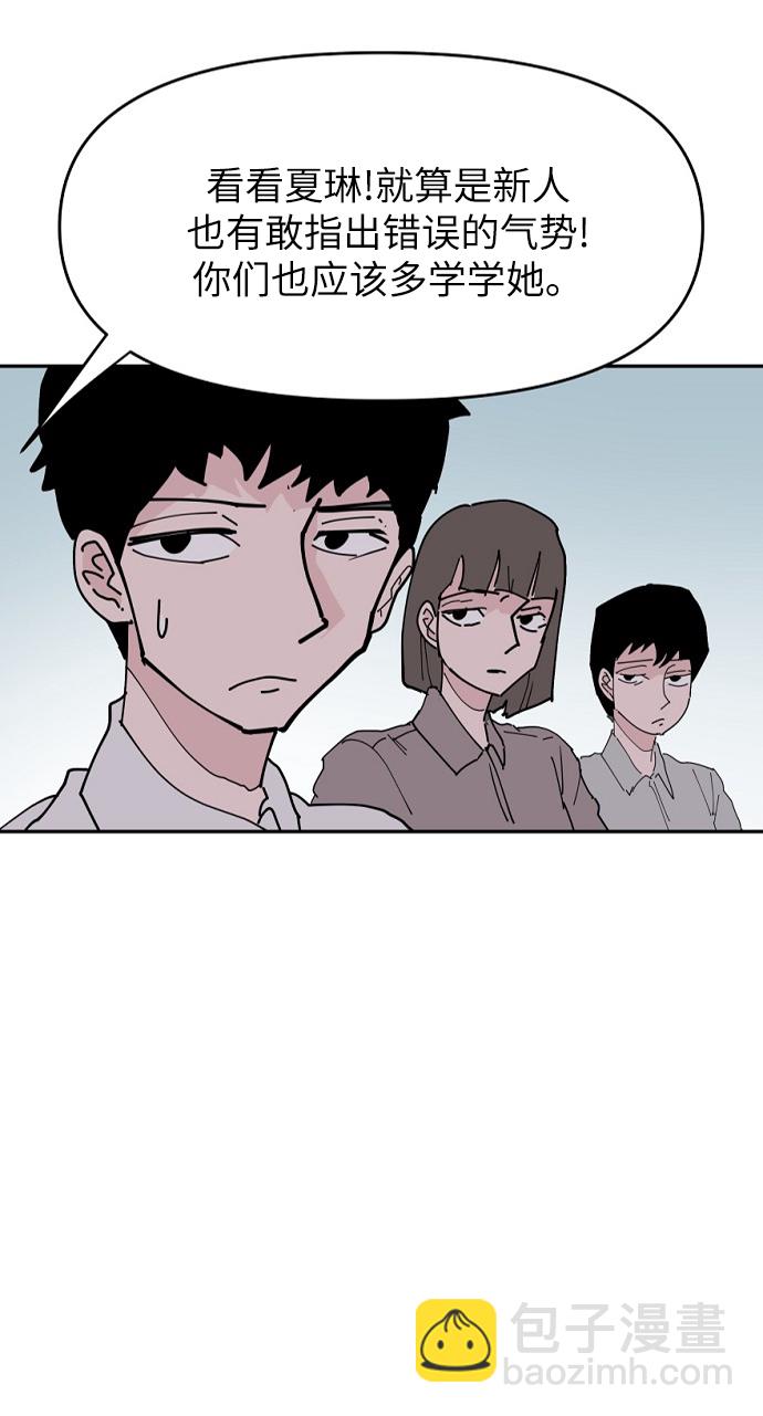 永恆戀人 - 第20話(1/2) - 2