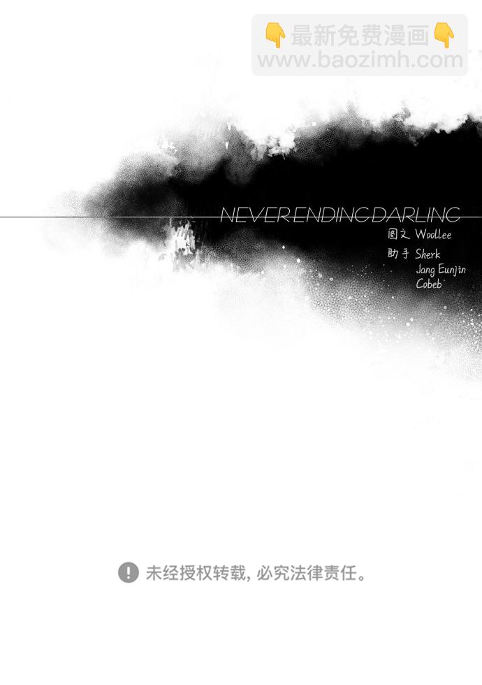 永恆戀人 - 第20話(2/2) - 2