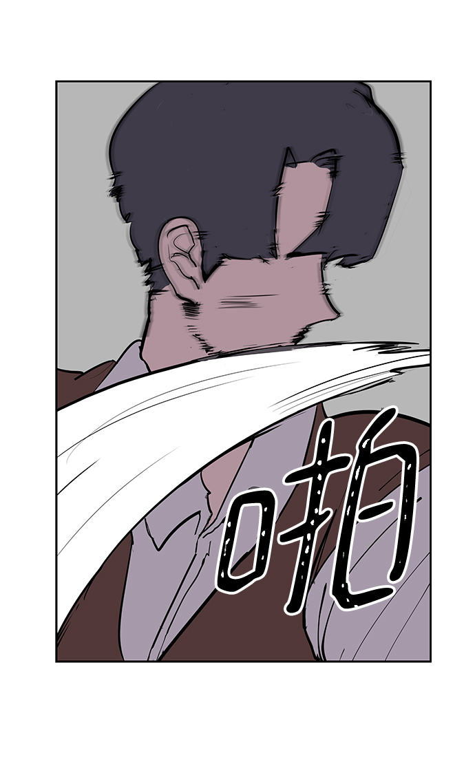 永恆戀人 - 第3話(3/3) - 5