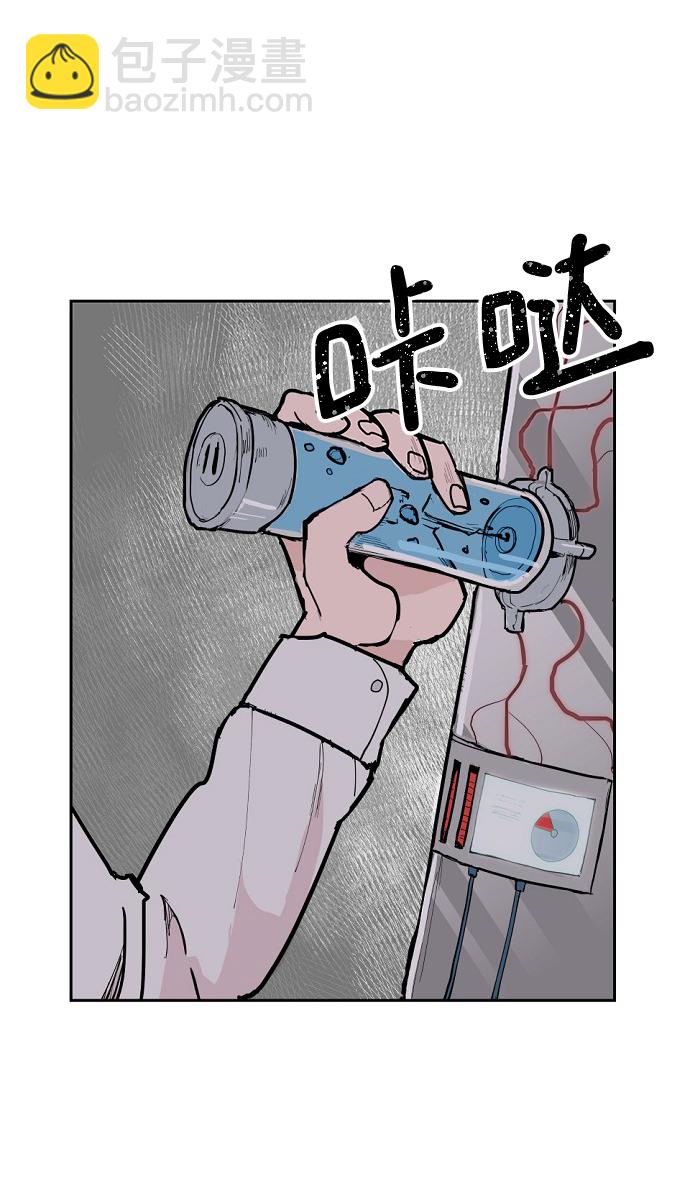 永恆戀人 - 第3話(3/3) - 3