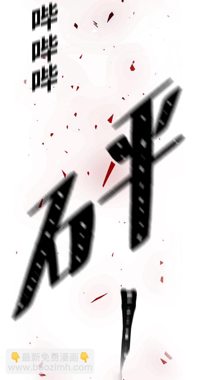 永恆戀人 - 第3話(3/3) - 3