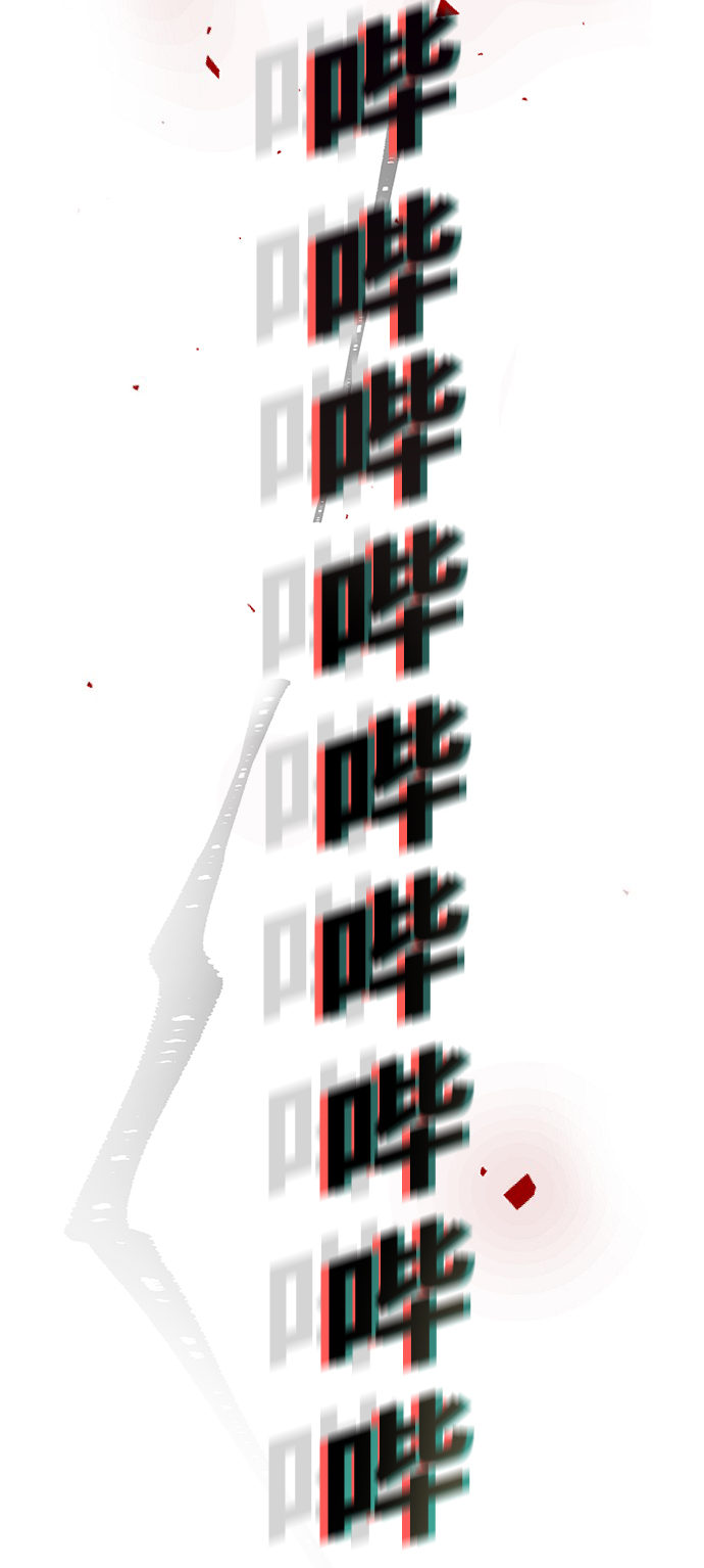 永恆戀人 - 第3話(3/3) - 4