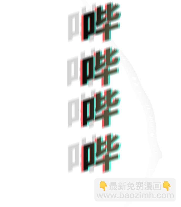 永恆戀人 - 第3話(3/3) - 5