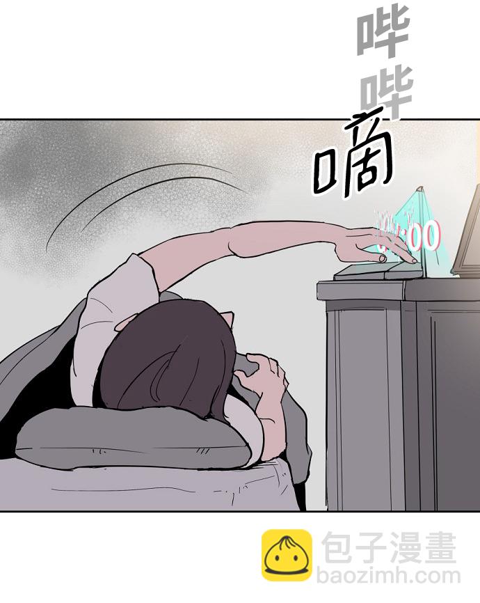 永恆戀人 - 第3話(3/3) - 1