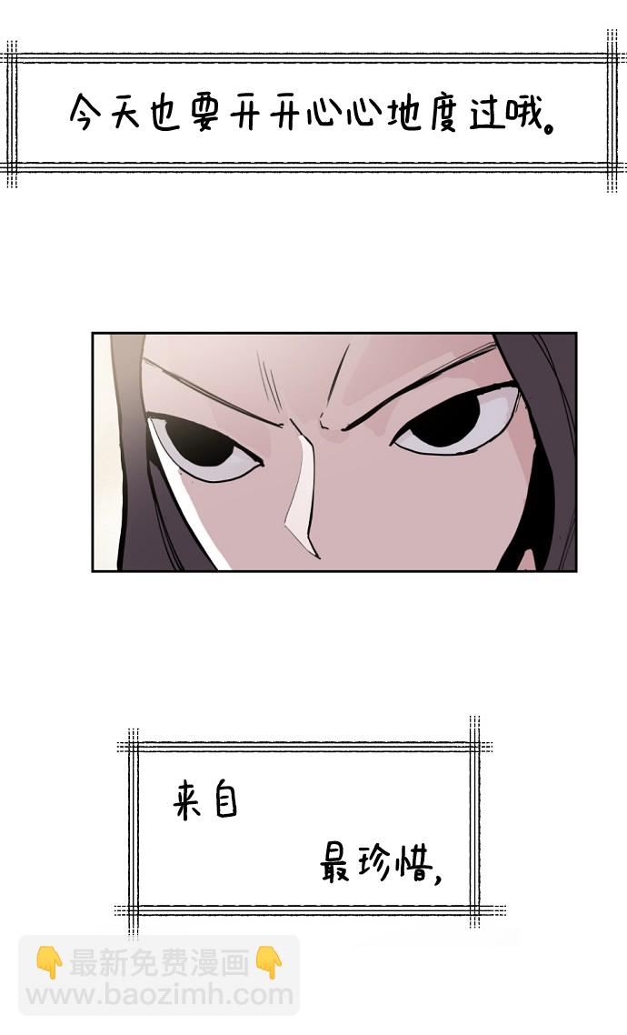 永恆戀人 - 第3話(3/3) - 2