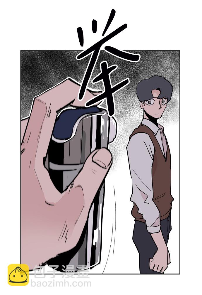 永恆戀人 - 第3話(2/3) - 5