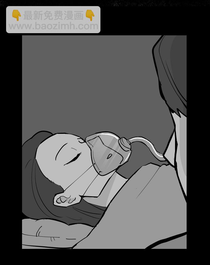 永恆戀人 - 第3話(2/3) - 4