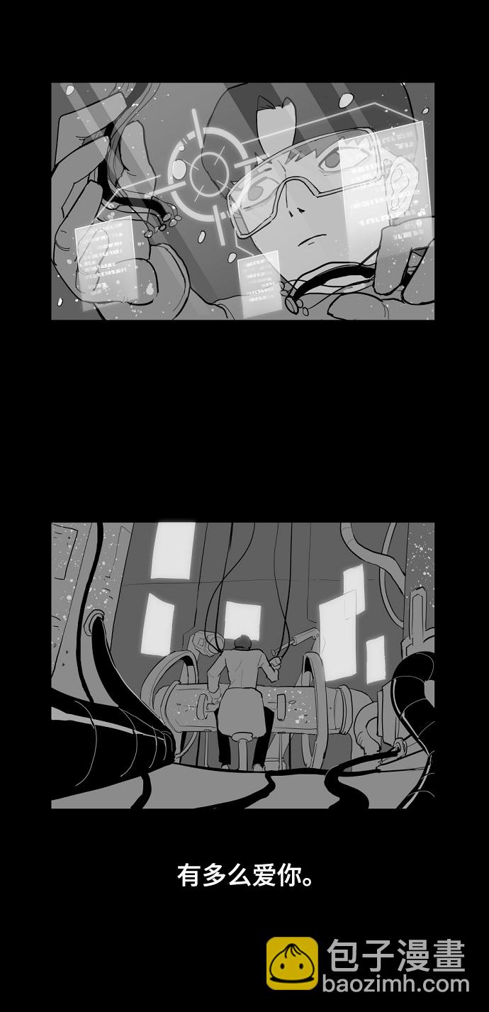 永恆戀人 - 第3話(2/3) - 8