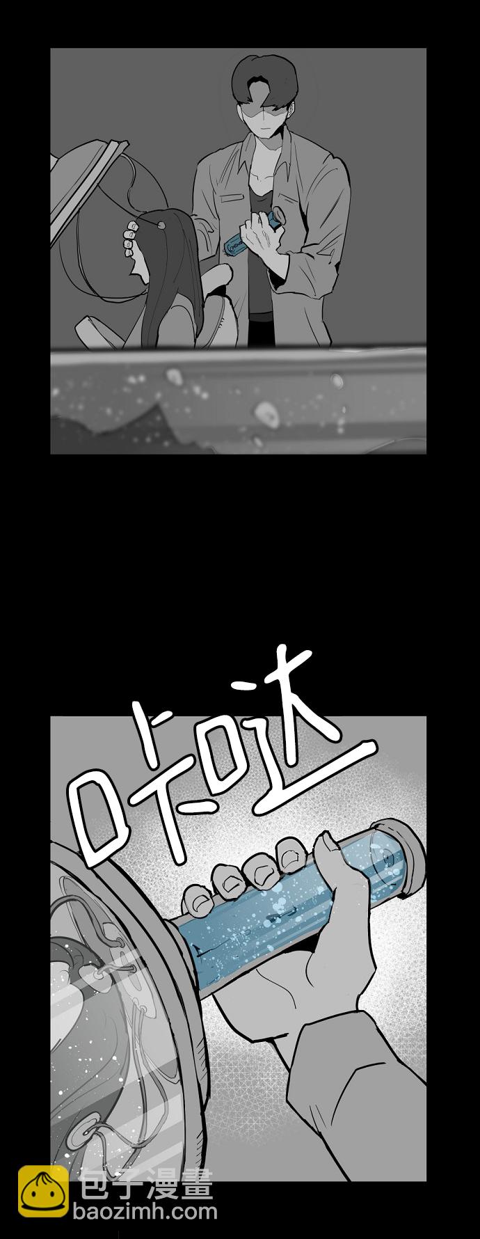 永恆戀人 - 第3話(2/3) - 2