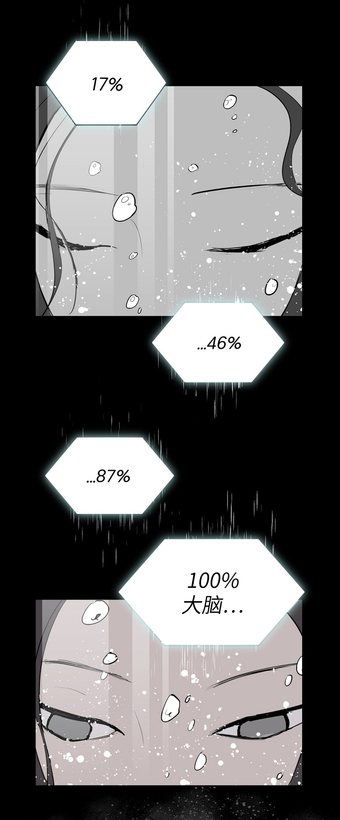 永恆戀人 - 第3話(2/3) - 3