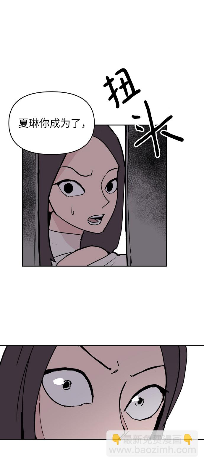 永恆戀人 - 第3話(2/3) - 7