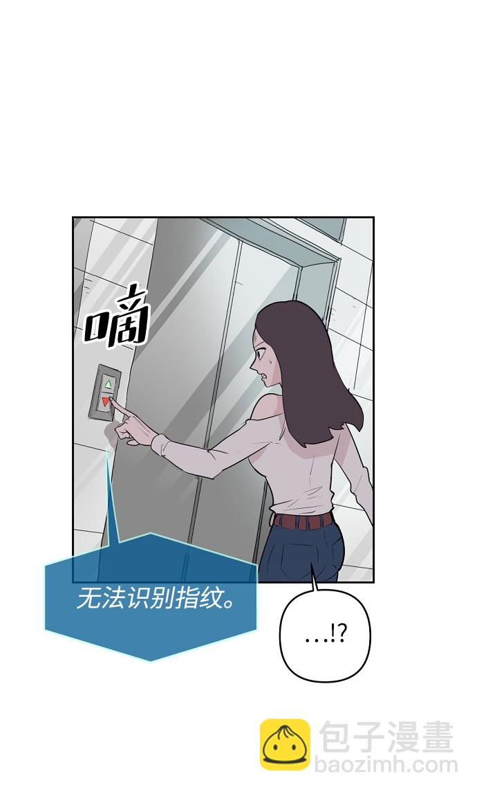 永恆戀人 - 第3話(2/3) - 4