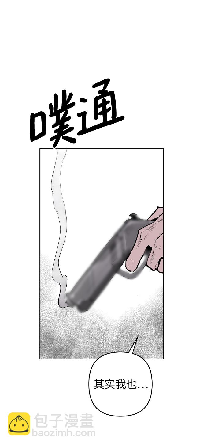 永恆戀人 - 第3話(2/3) - 6