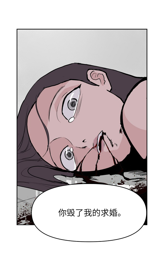 永恆戀人 - 第3話(2/3) - 8