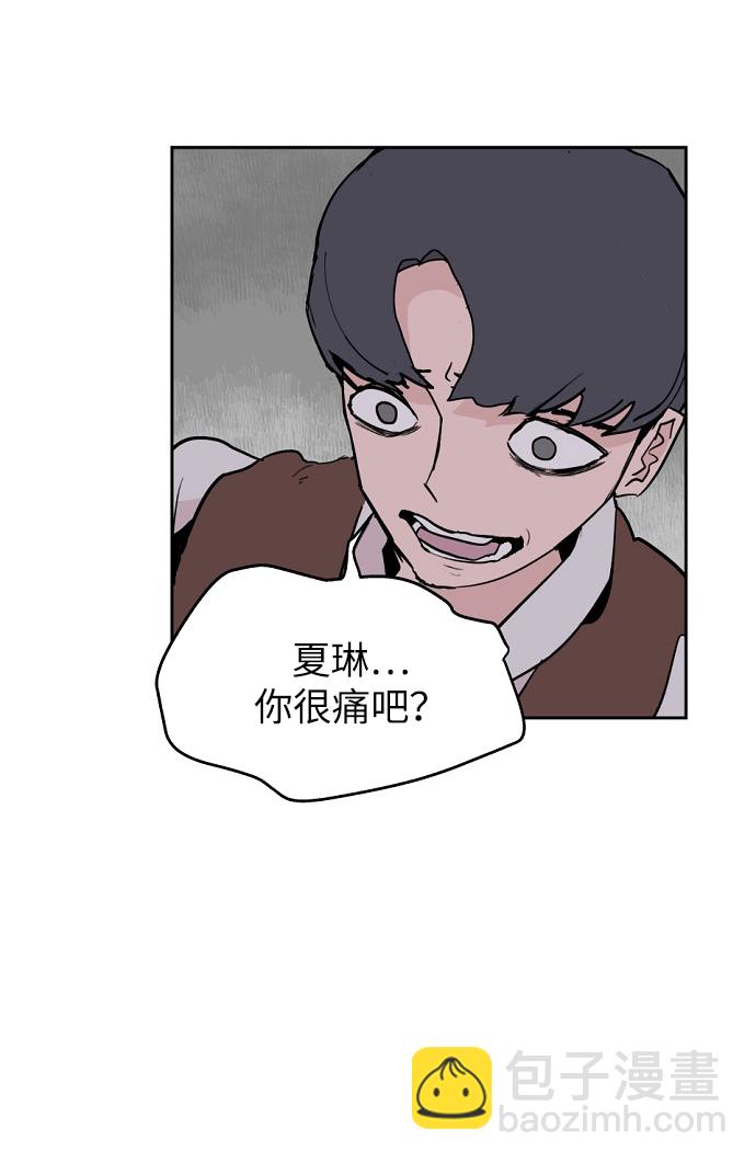 永恆戀人 - 第3話(2/3) - 2