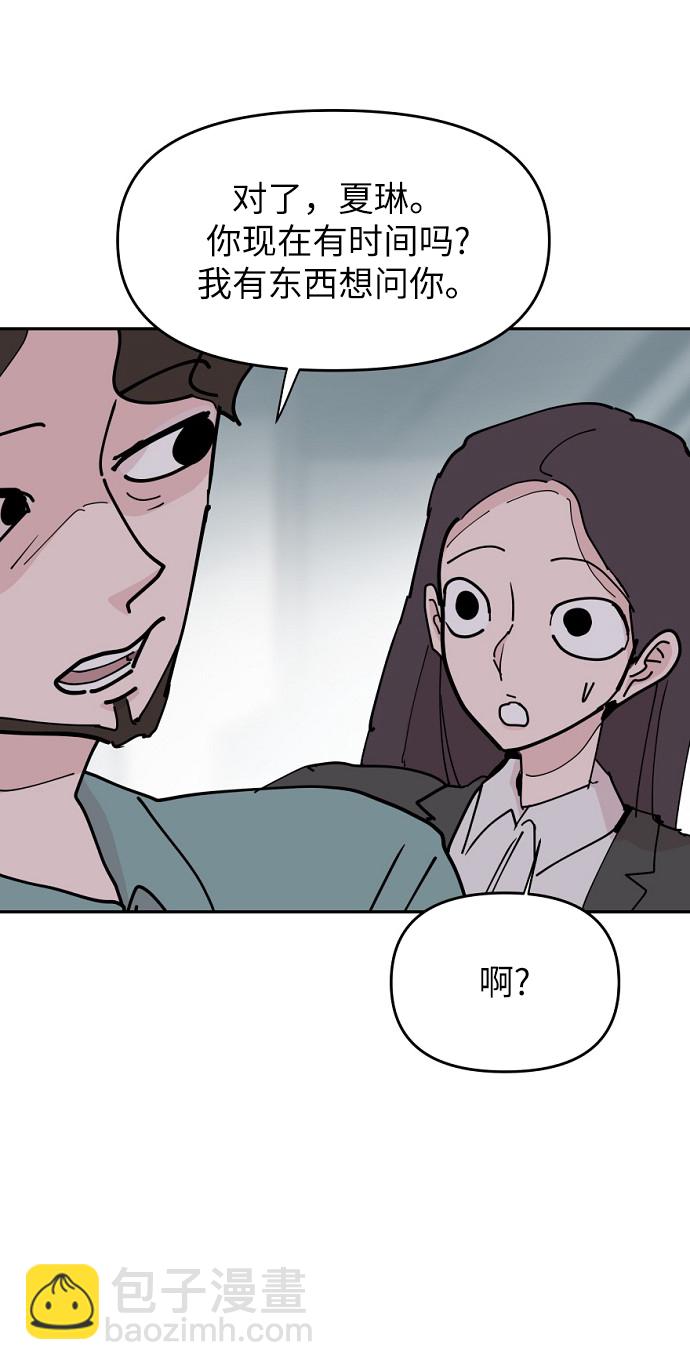 永恆戀人 - 第22話(1/2) - 8