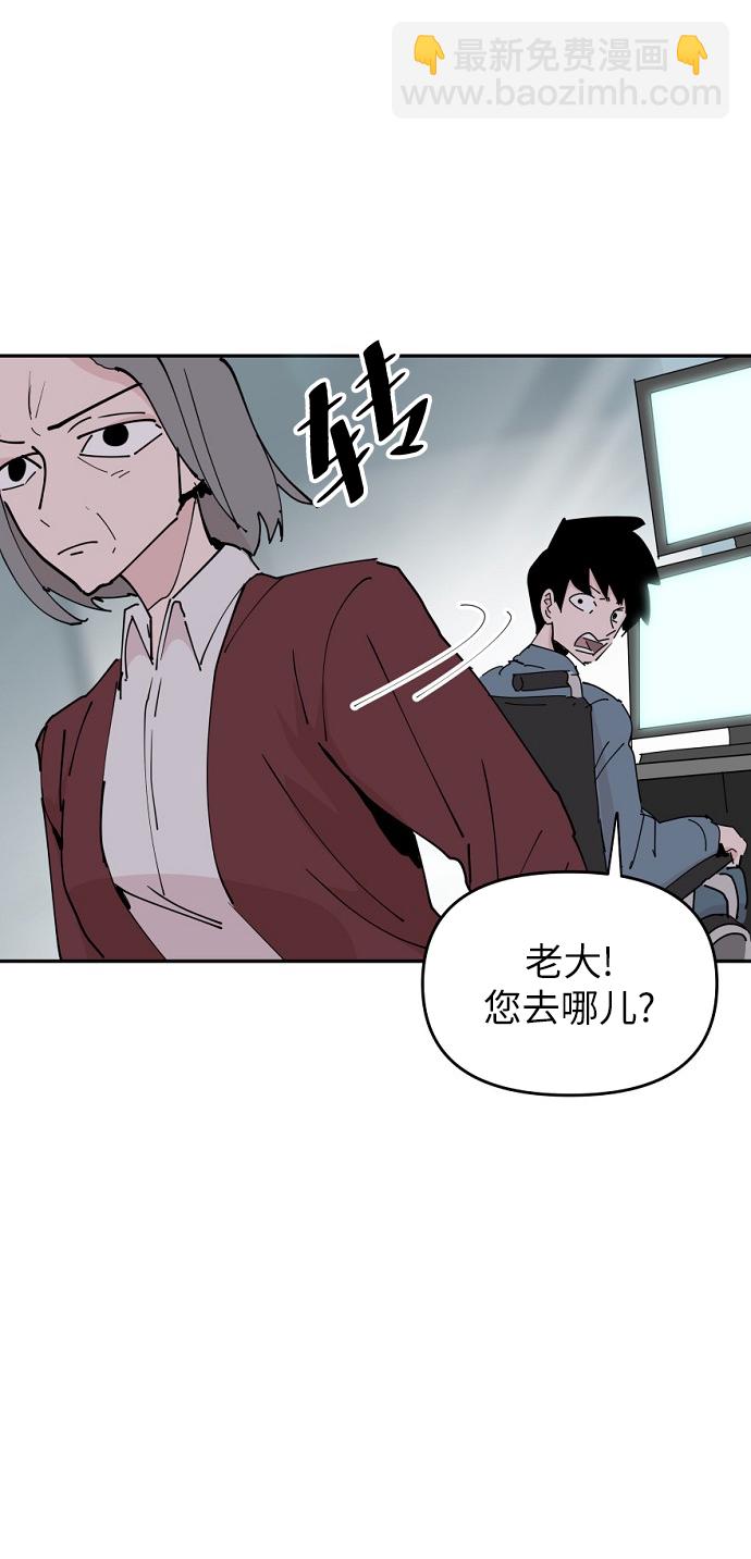 永恆戀人 - 第22話(2/2) - 6