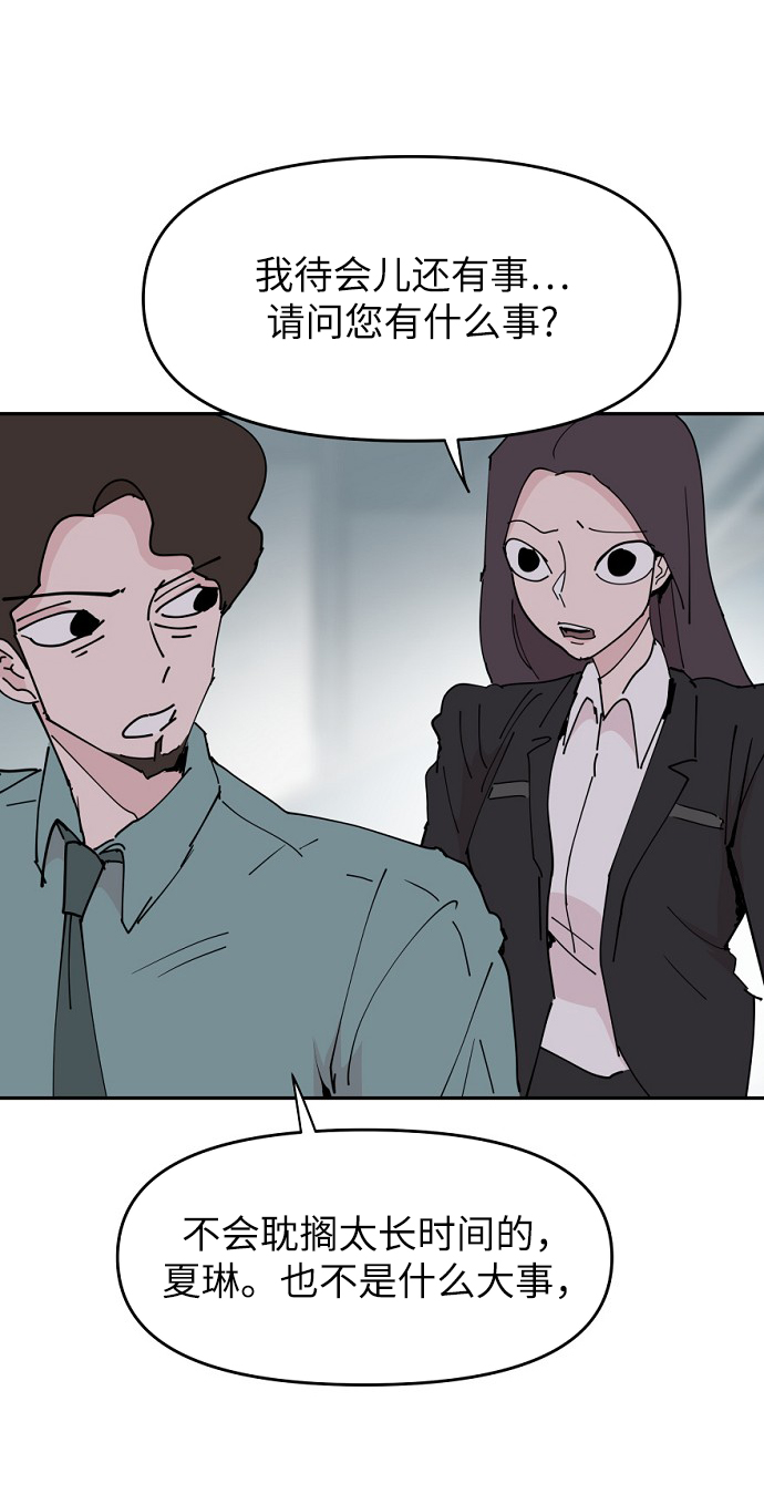 永恆戀人 - 第22話(2/2) - 5