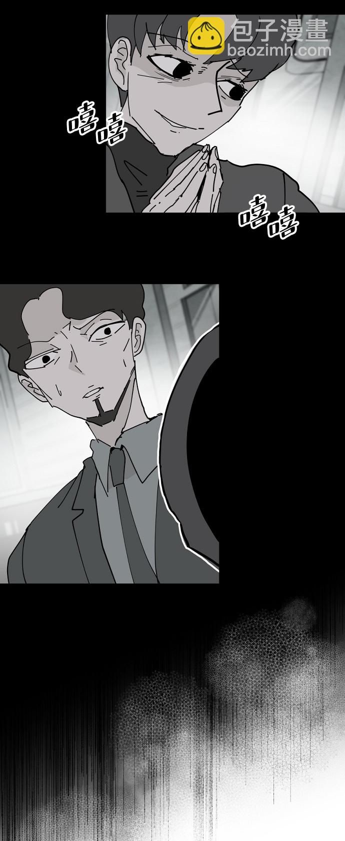 永恆戀人 - 第22話(2/2) - 2