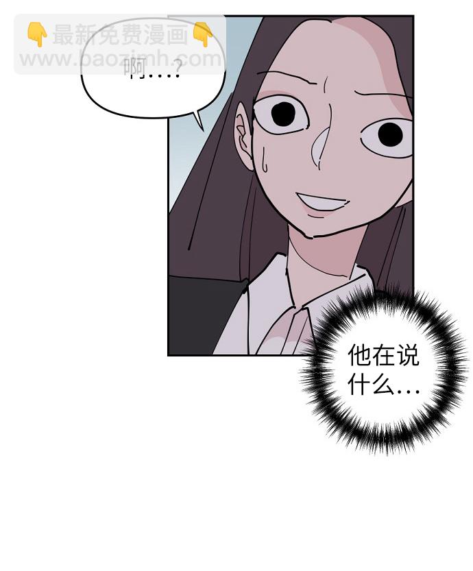 永恆戀人 - 第22話(2/2) - 4