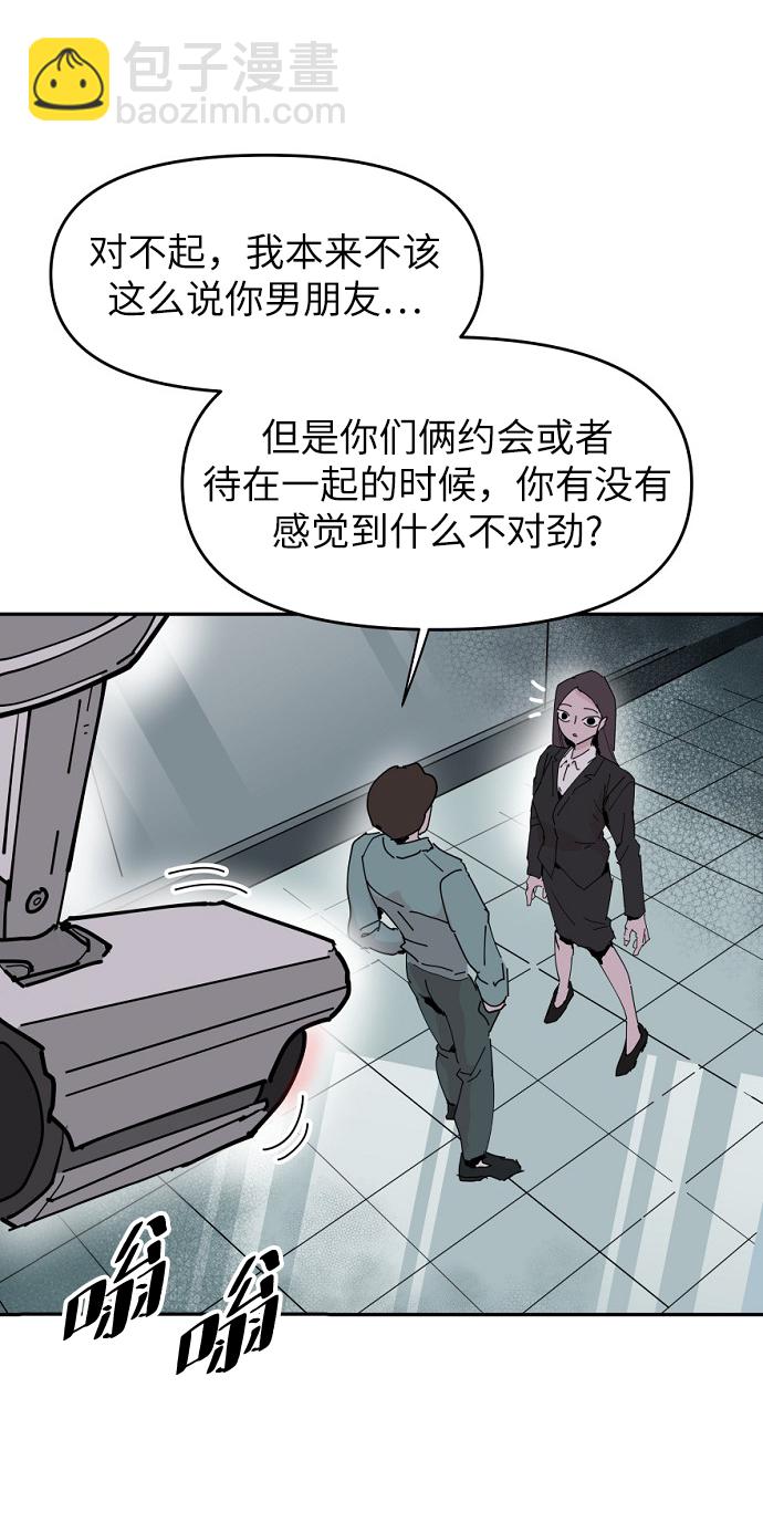 永恆戀人 - 第22話(2/2) - 5