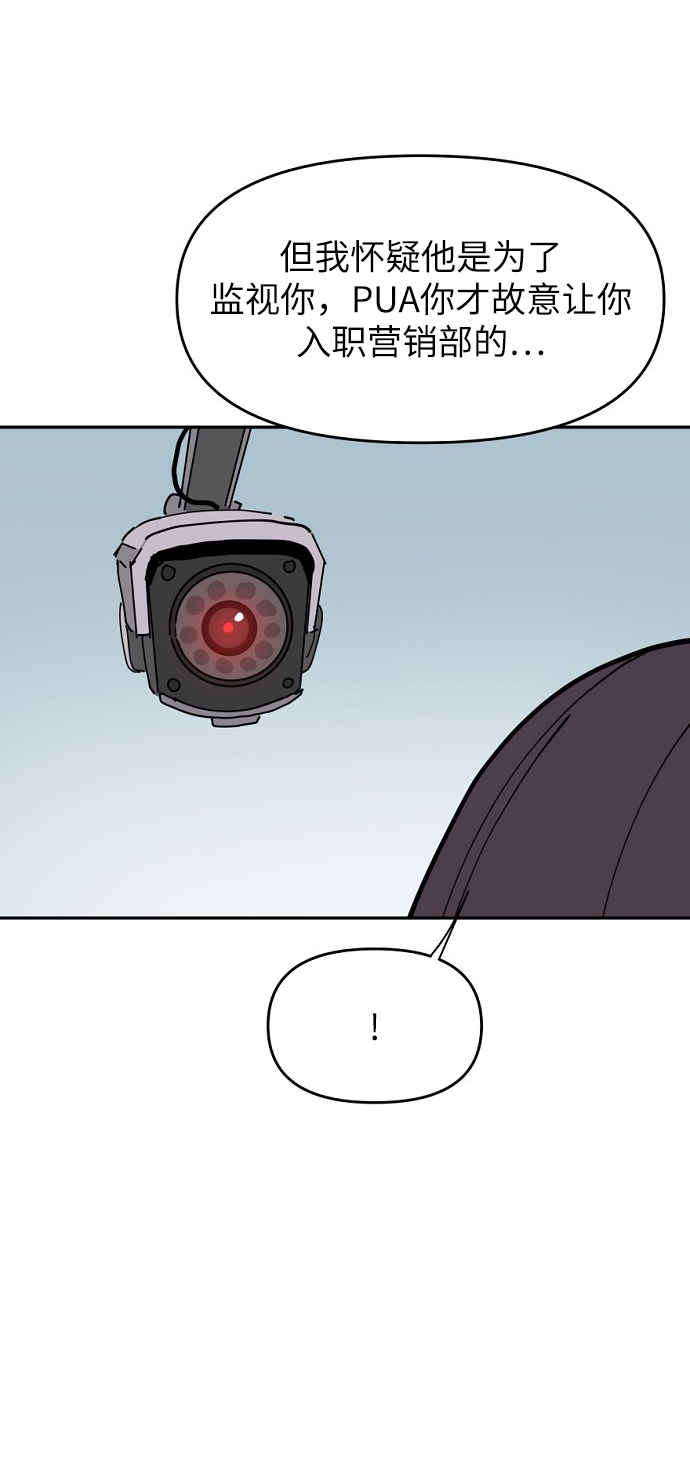 永恆戀人 - 第22話(2/2) - 1