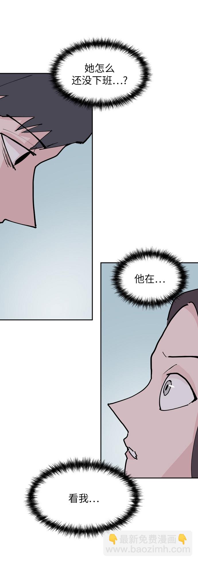 永恆戀人 - 第22話(2/2) - 3