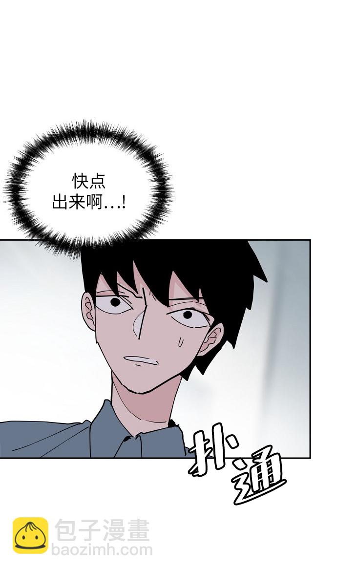 永恆戀人 - 第22話(2/2) - 3