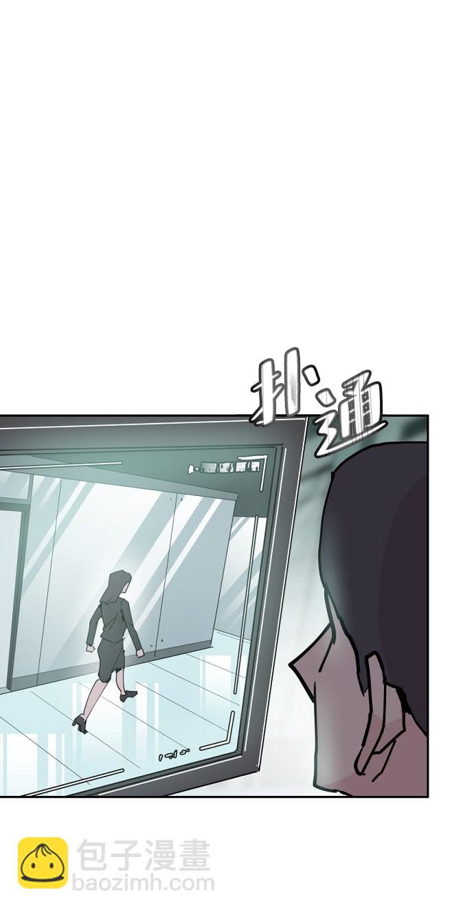 永恆戀人 - 第22話(2/2) - 5