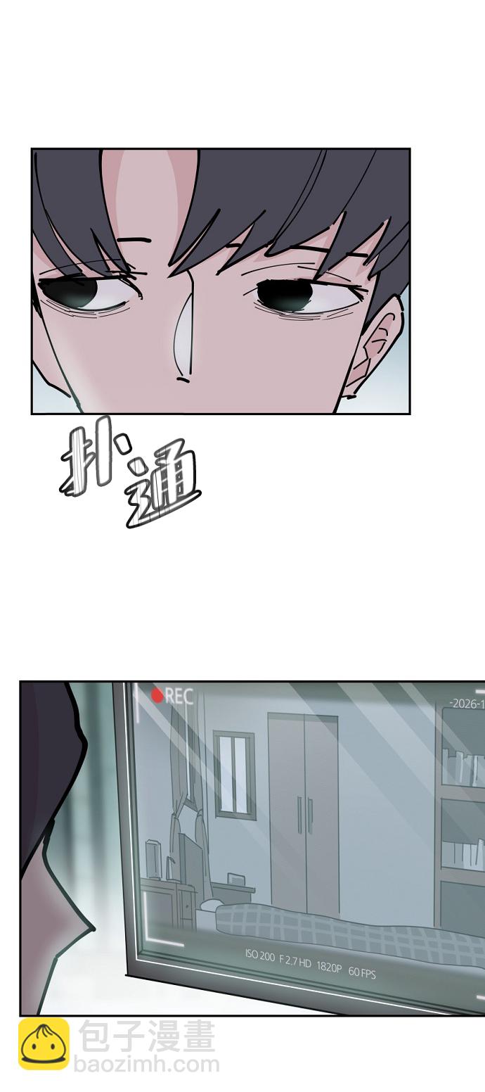 永恆戀人 - 第22話(2/2) - 6