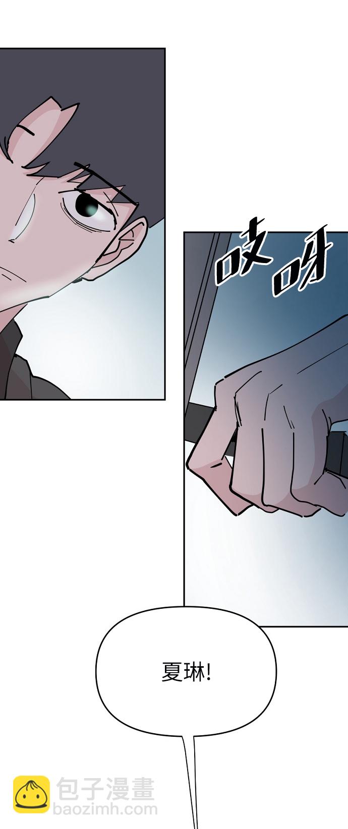 永恆戀人 - 第22話(2/2) - 2