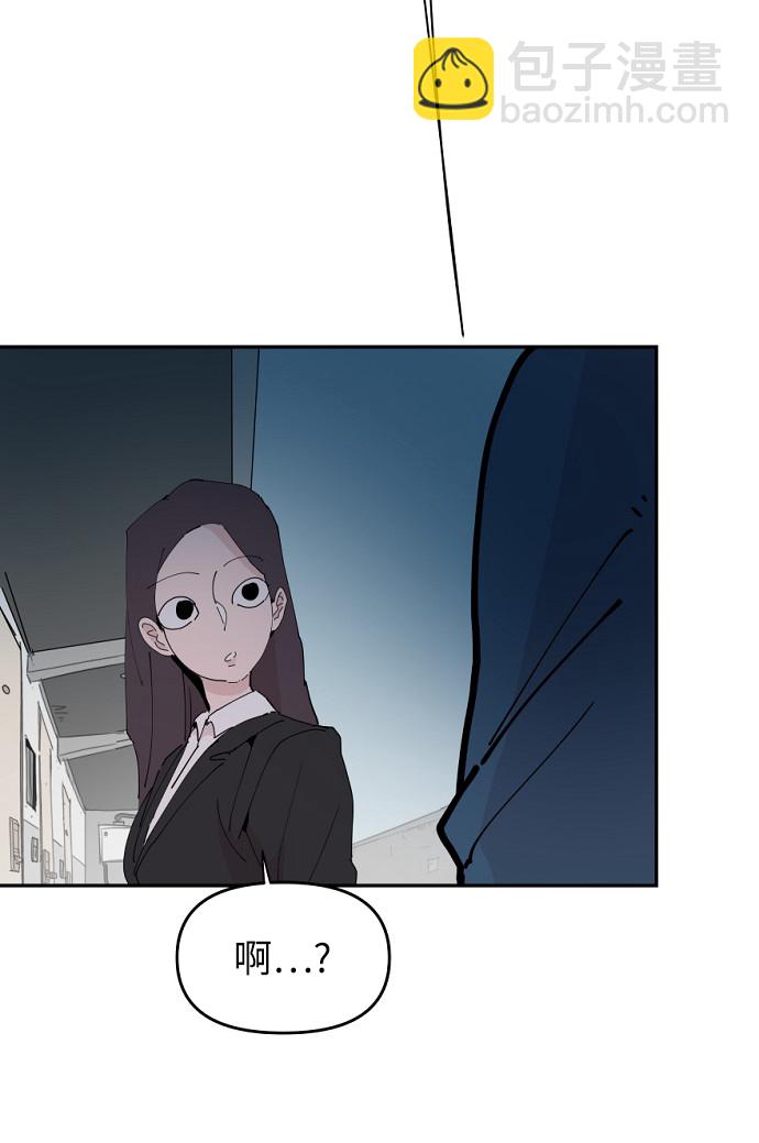 永恆戀人 - 第22話(2/2) - 3