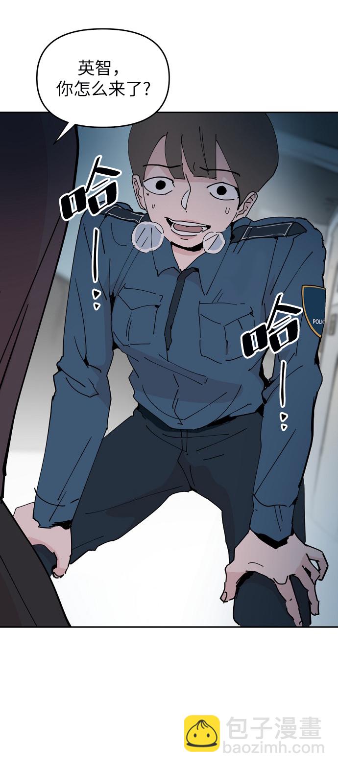 永恆戀人 - 第22話(2/2) - 4