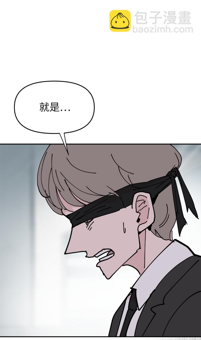 永恆戀人 - 第24話(1/2) - 2