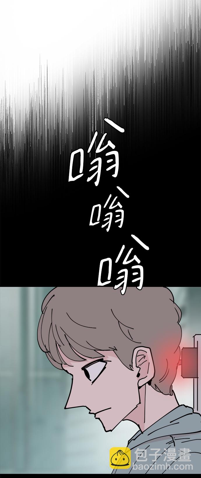 永恆戀人 - 第24話(1/2) - 3