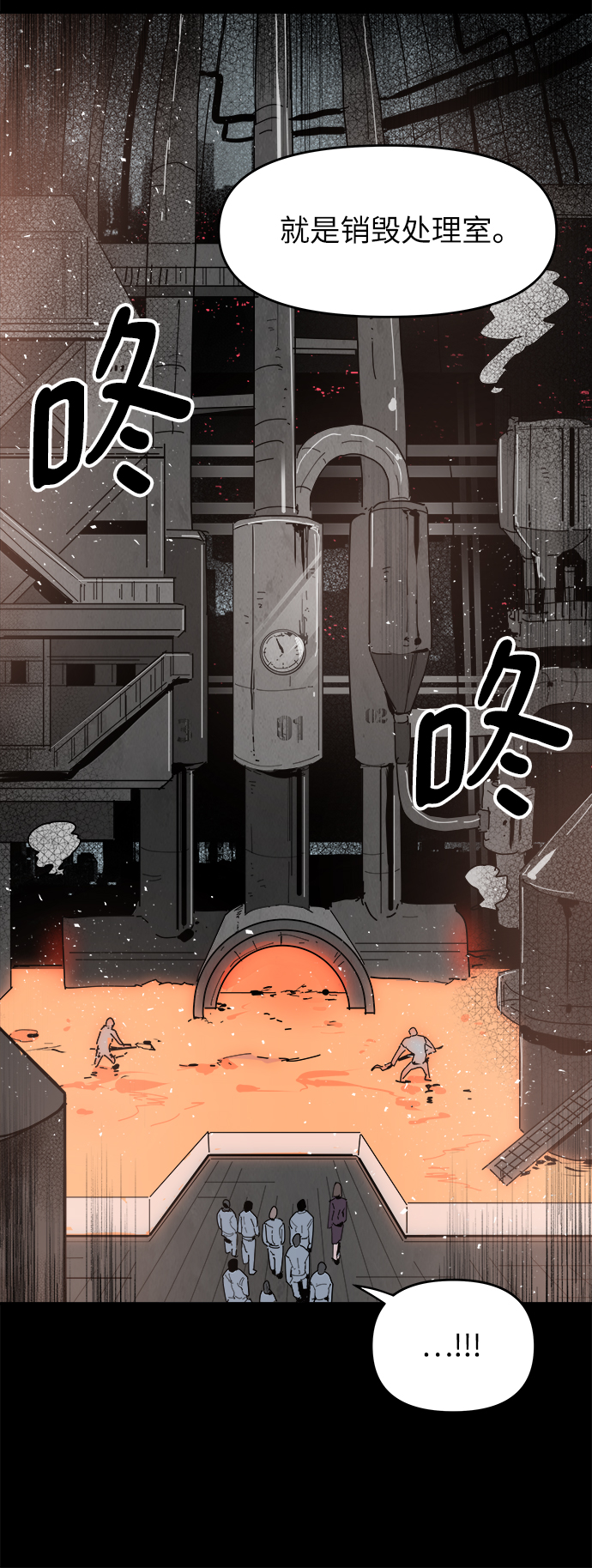 永恆戀人 - 第24話(1/2) - 6