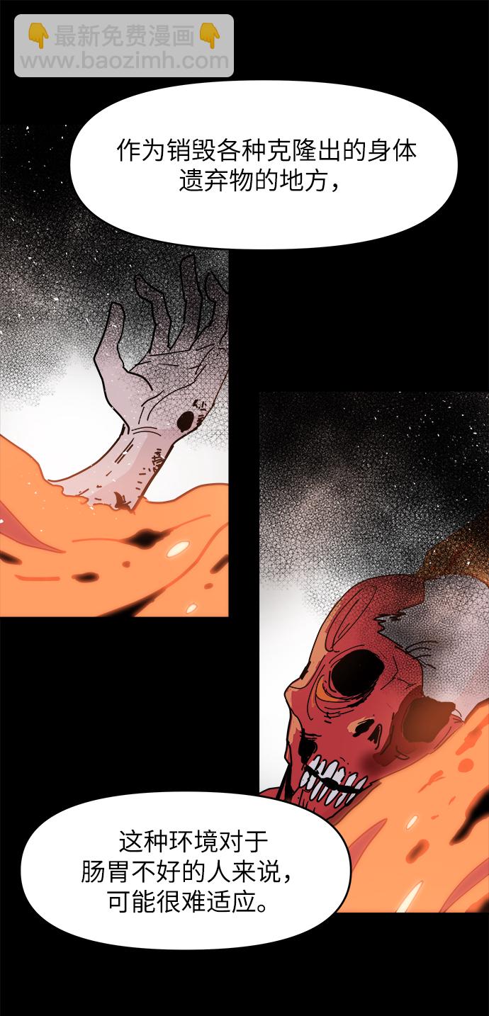 永恆戀人 - 第24話(1/2) - 7